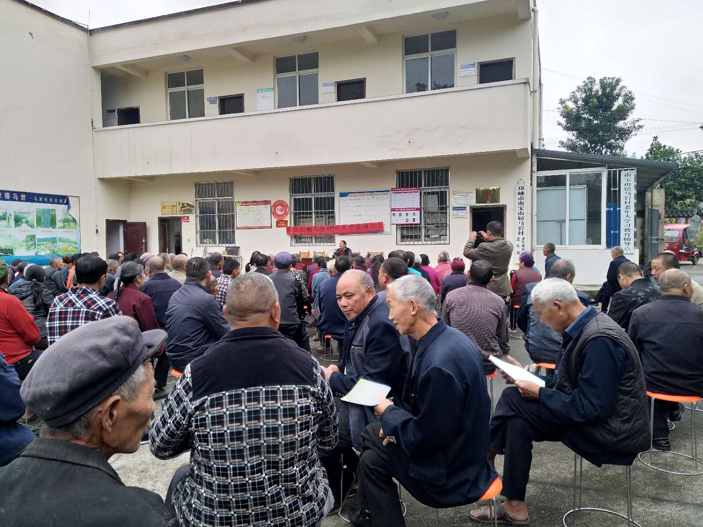 马岩村群干交流坝坝会